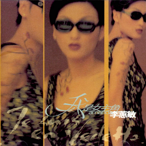 亚洲午夜爱爱香蕉片
