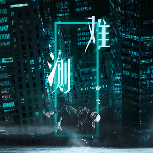 亚洲午夜爱爱香蕉片
