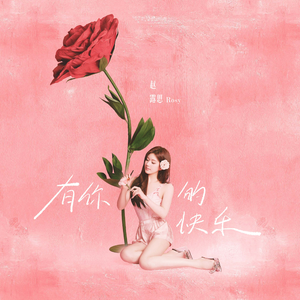 亚洲午夜爱爱香蕉片
